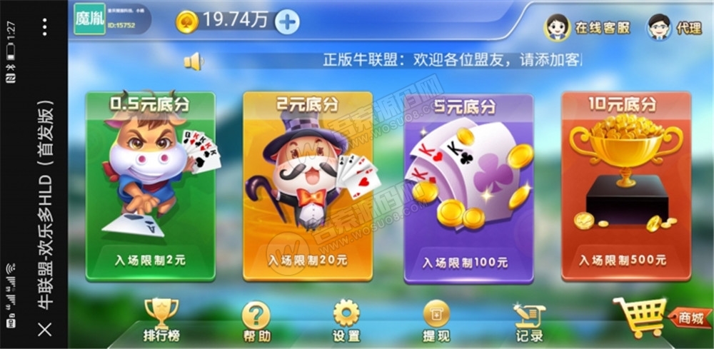 【完美运营版】最新修复H5牛联盟优化无问题+对接免公众号接口+免签约支付接口 附视频教程-大大鹏源码网
