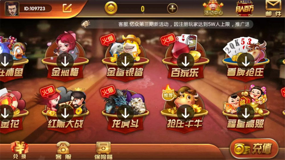 二开云尖万利亿众国际棋牌完整组件 免openinstall+免服务号版本+双端完整-大大鹏源码网