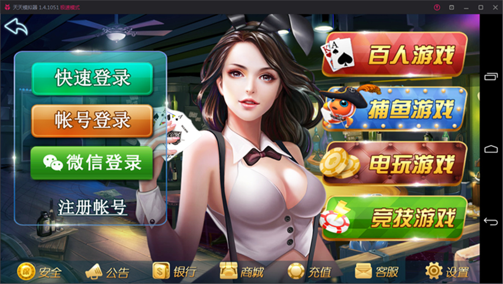 鑫众最新三屏网互通版本，支持PC、手机安卓、苹果，附带教程说明-大大鹏源码网