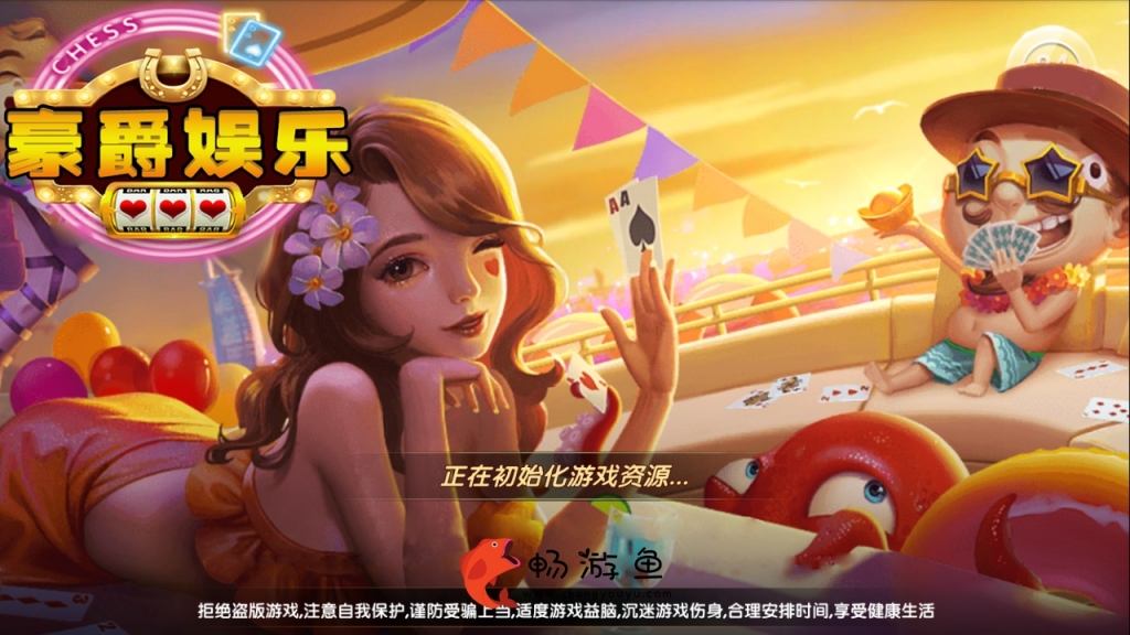 【稀有资源】百亿超完整带组件双端游戏APP 仿万利红色版本【附小白视频搭建教程】-大大鹏源码网