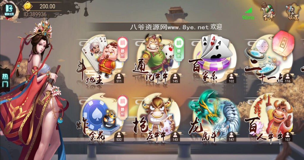 【服务器打包】猫家H5橦树娱乐+完美完整数据 附视频教程-大大鹏源码网