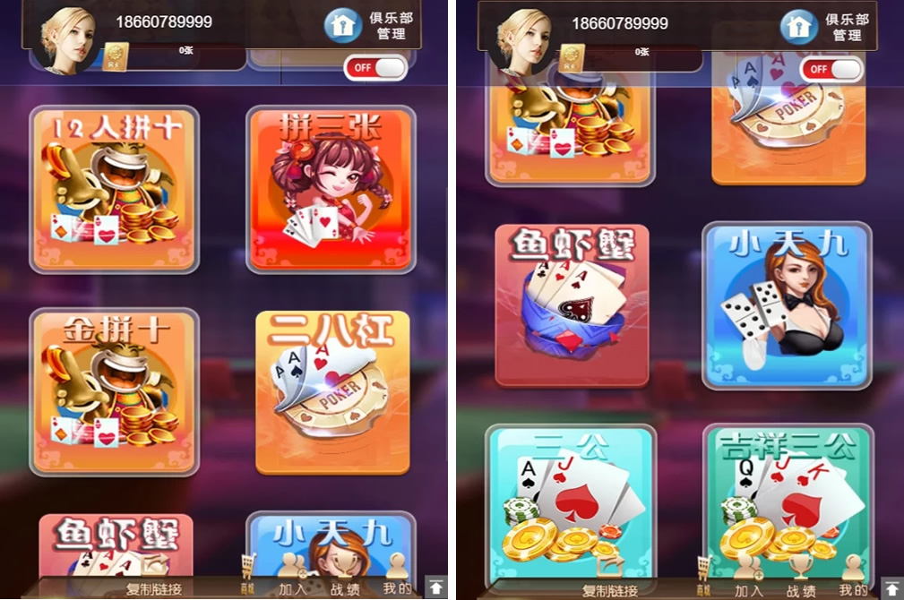 【大鹏亲测】小苏H5大联盟4.0源码 无加密无需授权 脱离微信+带机器人+可封装APP 附带视频教程-大大鹏源码网