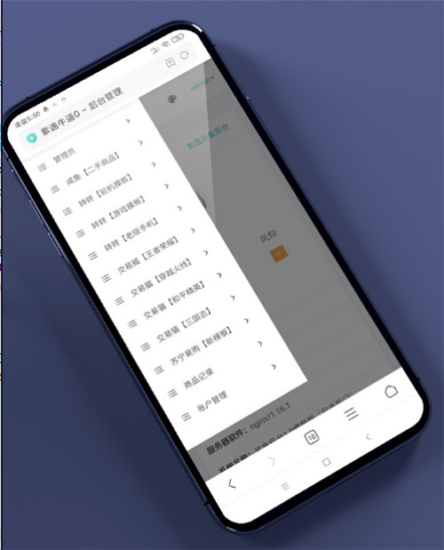 交易猫+转转+闲鱼源码多合一源码-大大鹏源码网
