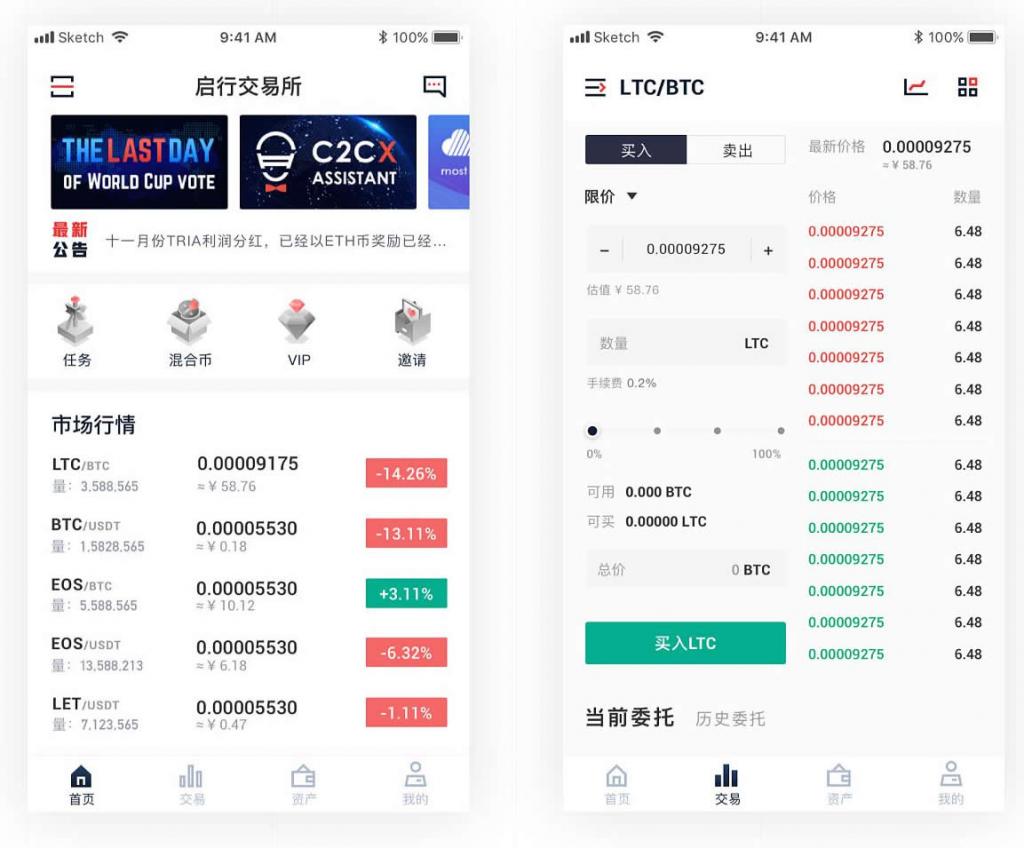 区块链JAVA数字交易所官方商业版开发级全套三端纯源码-大大鹏源码网