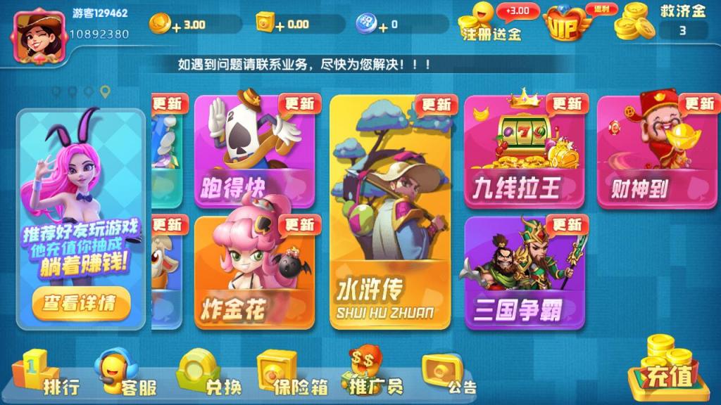奇门猫娱乐卡通风格版 服务器直接打包-大大鹏源码网