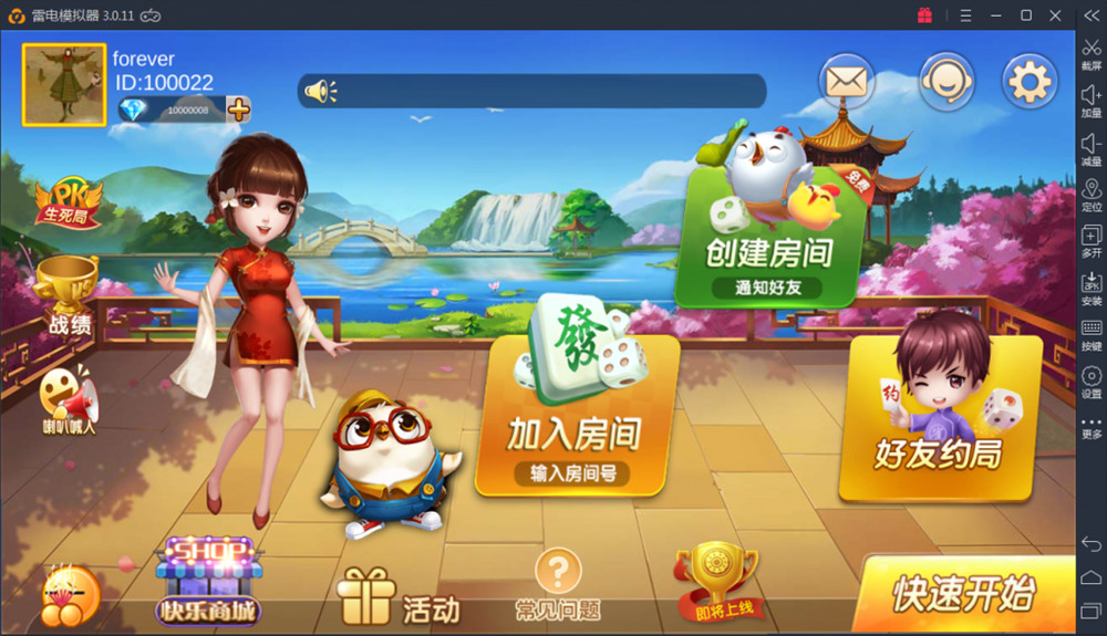 深空房卡棋牌游戏二次开发全新UI版-大大鹏源码网