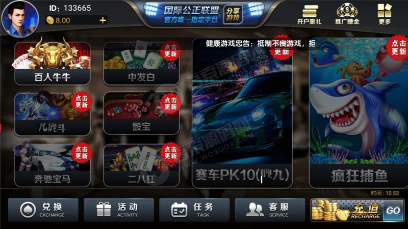 新版博乐环球棋牌游戏完整组件 完美运营金币YL版 网狐荣耀棋牌游戏平台二次开发-大大鹏源码网