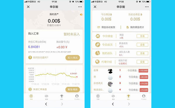 两个版本白色MAX趣投币圈源码打包下载-大大鹏源码网