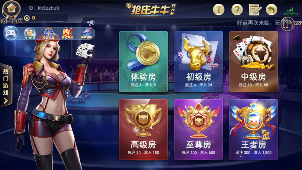 【直接打包】银河娱乐双端APP+带后台 apk+ipa双端需自行解密-大大鹏源码网