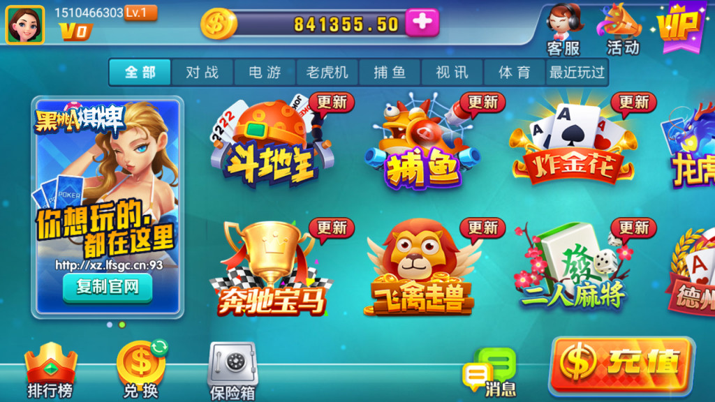 龙睿棋牌完整组件 基于火萤二开+完整数据+双端APP-大大鹏源码网
