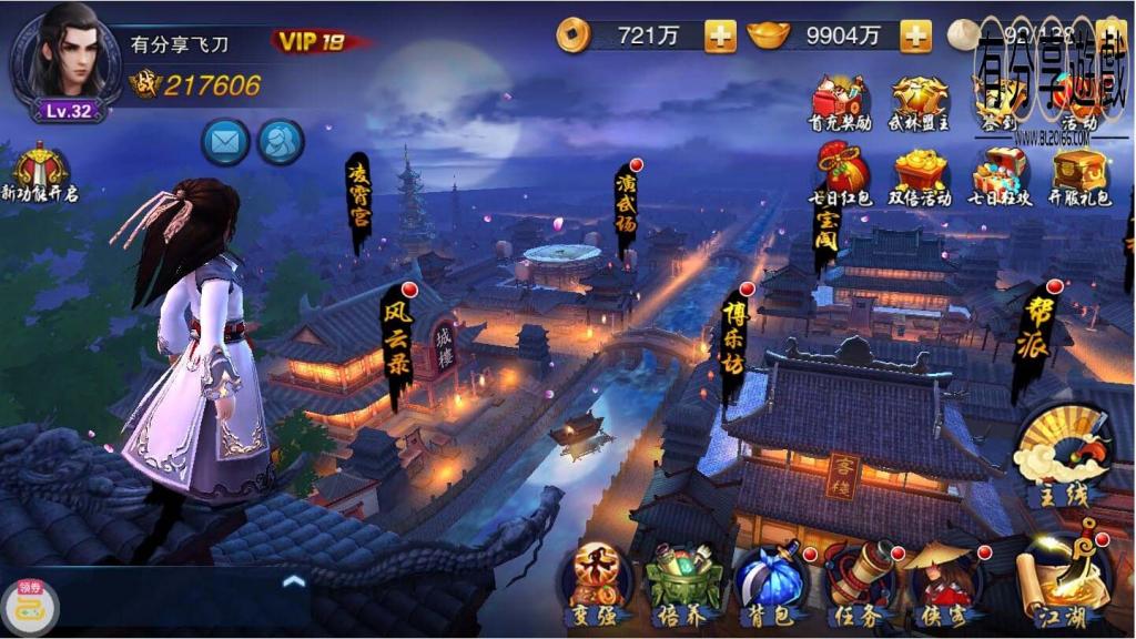 【手游】小李飞刀虚拟机一键即玩+GM后台+安卓客户端以及客户端修改工具+配套教程-大大鹏源码网