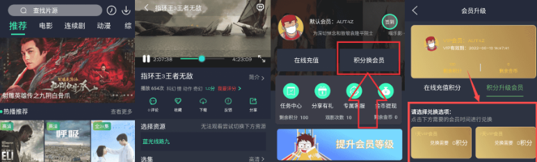 安卓喵乐影视v4.0.8纯净版-大大鹏源码网