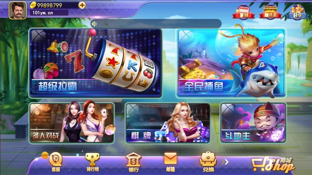 傲玩超级大爆分/完整组件 有授权有加密-大大鹏源码网
