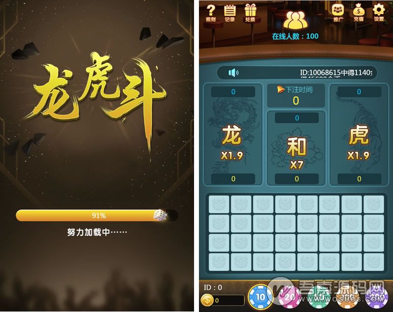 微信H5棋牌龙虎斗游戏完整源码，内置多级代理，亲测可完美运行，基于thinkphp可单独二次开发-大大鹏源码网