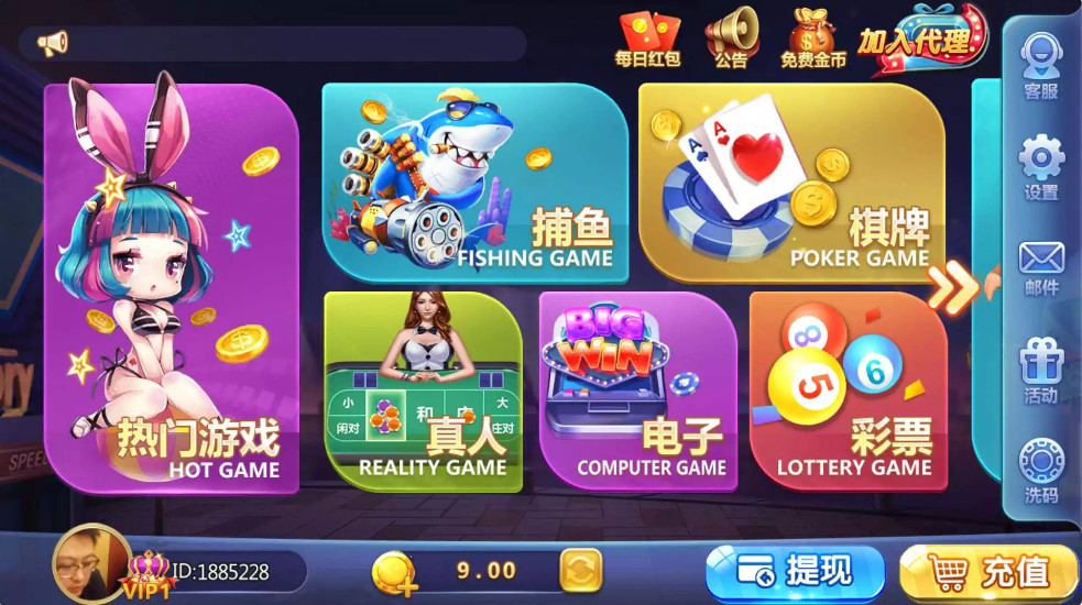 傲玩真金棋牌/爱玩娱乐棋牌组件 游戏多+UI漂亮-大大鹏源码网