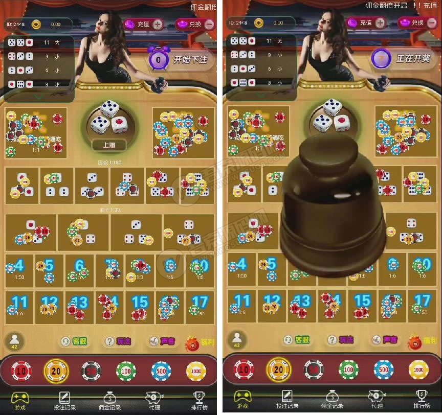 【服务器打包】最新极速骰宝运营级源码 已对接码支付 完整无错可运营-大大鹏源码网