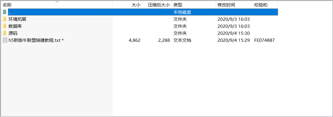 图片[4]-【完美运营版】最新修复H5牛联盟优化无问题+对接免公众号接口+免签约支付接口 附视频教程-大大鹏源码网