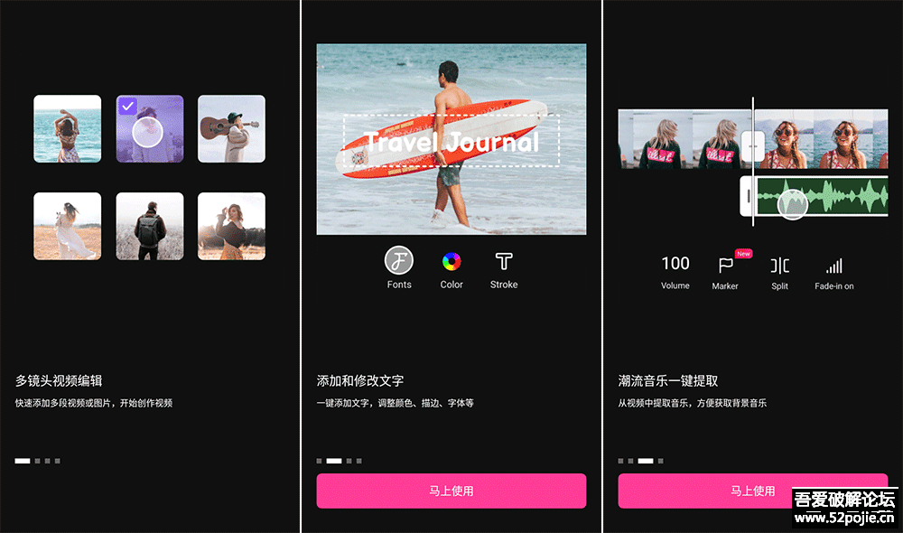 安卓VivaCut_v2.3.9 专业视频剪辑工具-大大鹏源码网