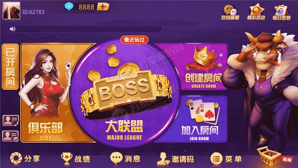 【牛大享第2版】最新运营接单牛大享升级版本+大联盟带俱乐部+后台可控制-大大鹏源码网