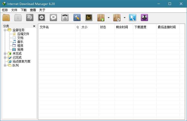 下载利器IDM 6.39.2绿色版-大大鹏源码网