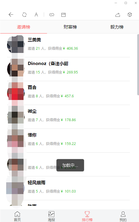 【修复优化版】亲测修复支付网关早起打卡源码/带教程/支付已接/优化扫码流程-大大鹏源码网