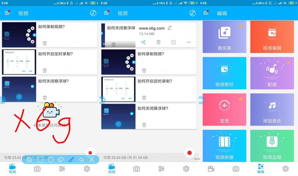 超级截图录屏大师v4.4.3专业版-大大鹏源码网