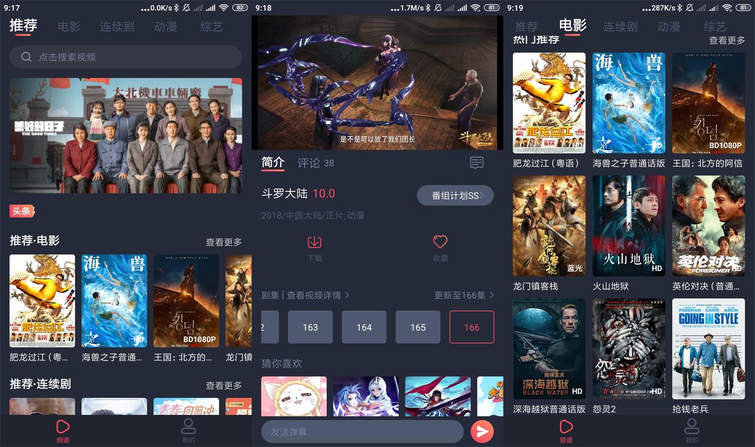 安卓追鸭影视v1.5.1绿化版-大大鹏源码网
