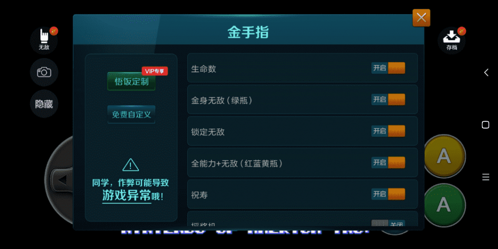 悟饭游戏厅v4.8.2 高级版畅玩童年小游戏-大大鹏源码网