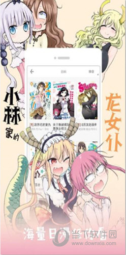 安卓36漫画v9.6.197 海量漫画免费看-大大鹏源码网