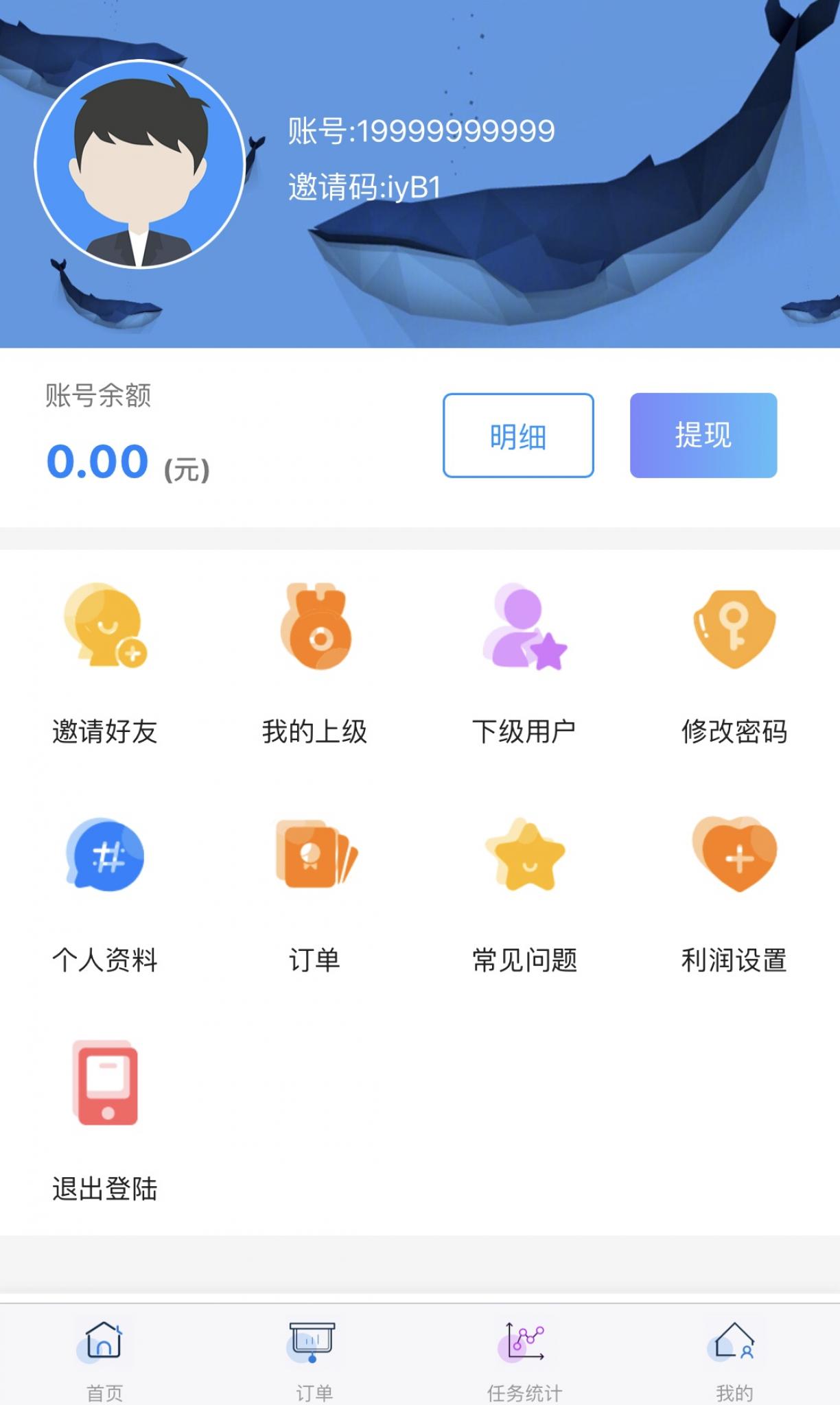 QQ辅助任务平台源码-大大鹏源码网