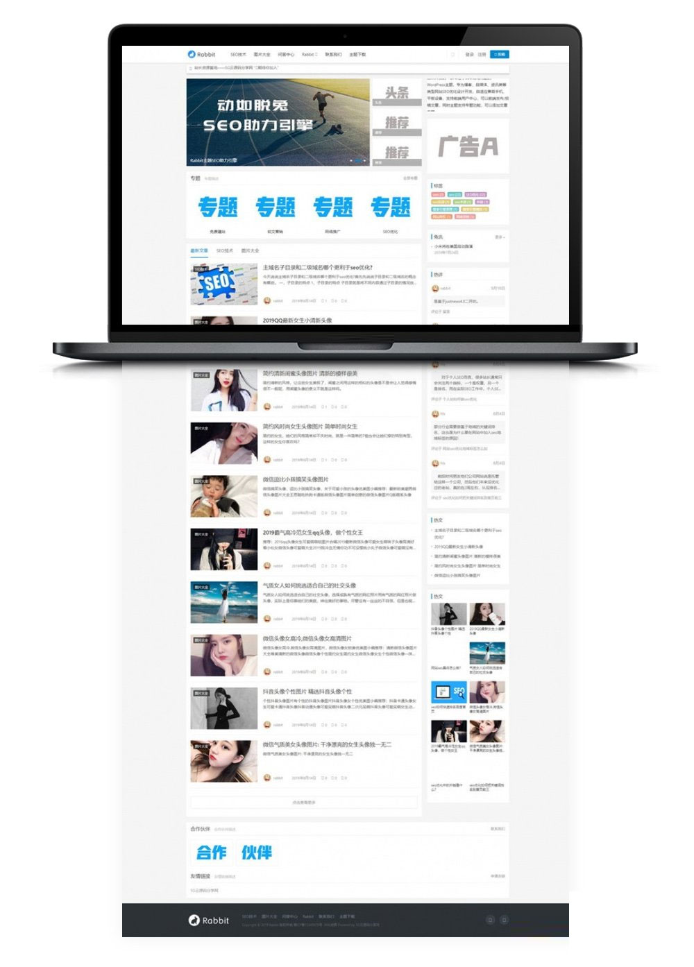 WordPress博客SEO自媒体资讯主题模板RabbitV2.0-大大鹏源码网