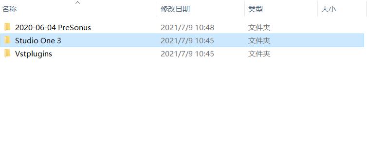 （变声器 大屌萌妹必备）Studio one 3 附自调机架效果-大大鹏源码网