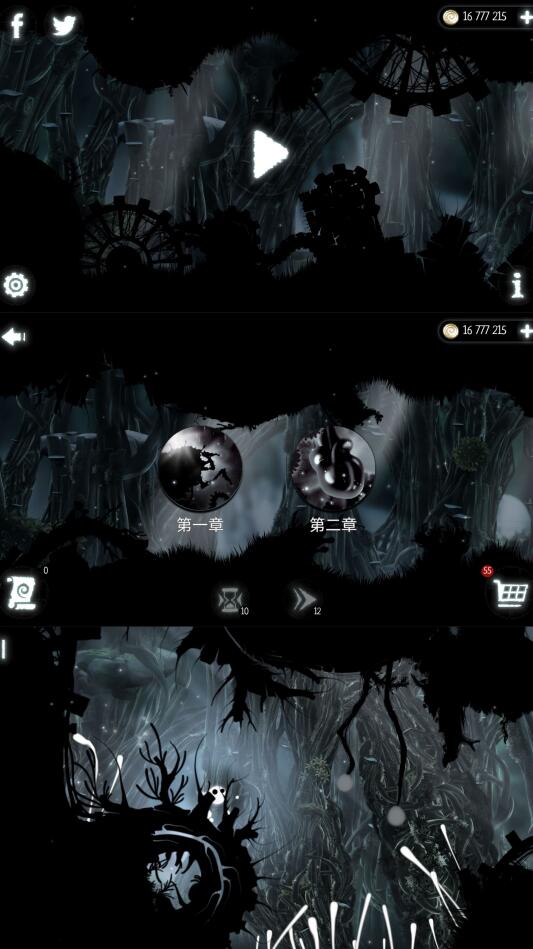 恶魔齿轮内购破解版(evil cogs)  v6.1.6 安卓无限金币版-大大鹏源码网