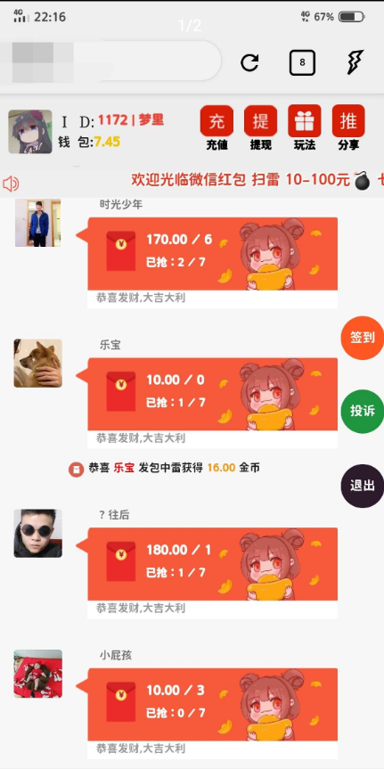 分享H5扫雷搭建源码修复版-大大鹏源码网