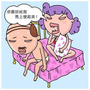 治疗阳痿早泄的方法 阳瘘的最佳治疗方法 男士必备-大大鹏源码网