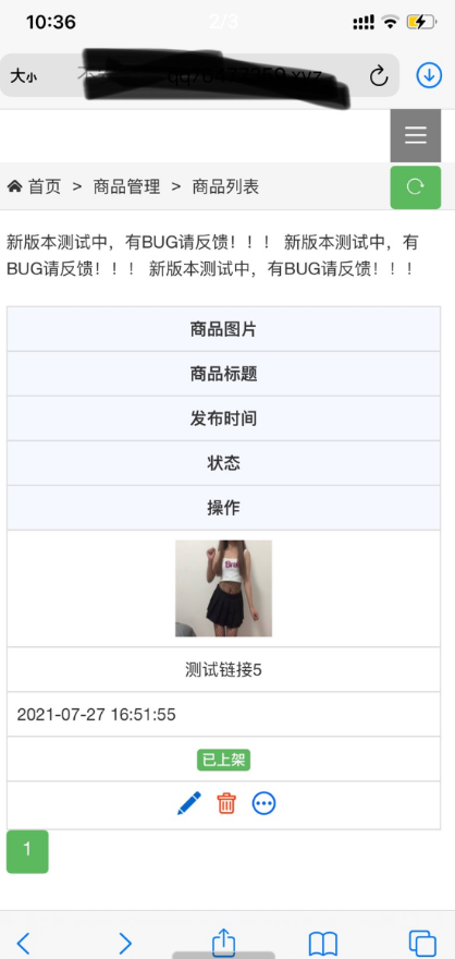 最新版本交易猫鲨鱼源码-大大鹏源码网