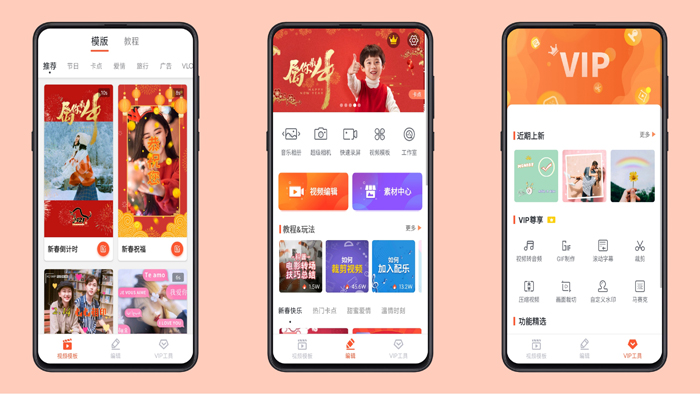 乐秀视频剪辑视频编辑软件破解版解锁会员权限下载-大大鹏源码网