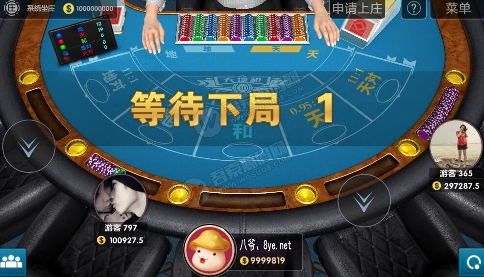 图片[5]-酷酷龙网狐U3D电玩城完整运营版+机器人 绝对和外面的不一样-大大鹏源码网
