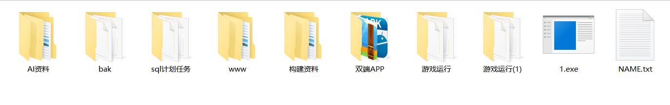 图片[8]-酷酷龙网狐U3D电玩城完整运营版+机器人 绝对和外面的不一样-大大鹏源码网