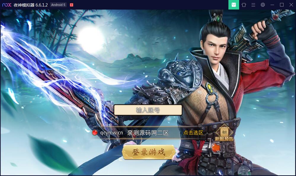 图片[2]-手游【梦回大秦】Linux手工外网端+运营后台+安卓苹果端【站长亲测】-大大鹏源码网