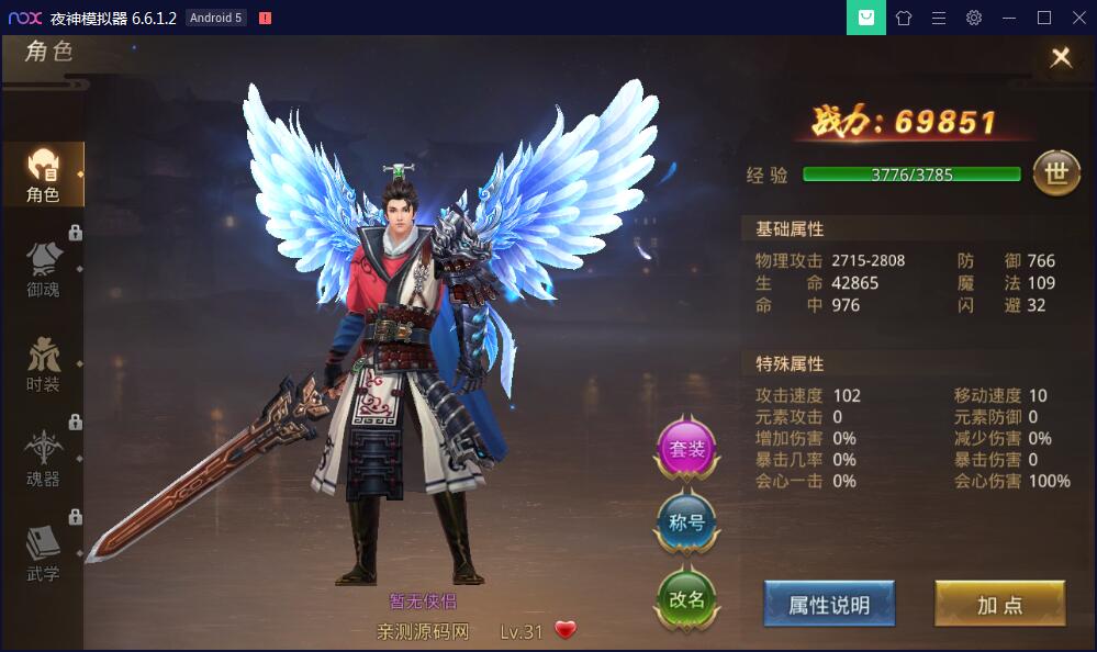 图片[4]-手游【梦回大秦】Linux手工外网端+运营后台+安卓苹果端【站长亲测】-大大鹏源码网
