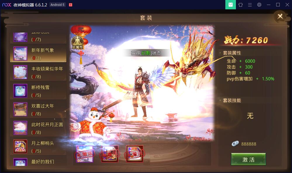 图片[6]-手游【梦回大秦】Linux手工外网端+运营后台+安卓苹果端【站长亲测】-大大鹏源码网
