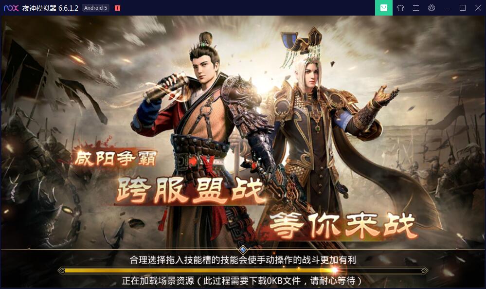 图片[7]-手游【梦回大秦】Linux手工外网端+运营后台+安卓苹果端【站长亲测】-大大鹏源码网