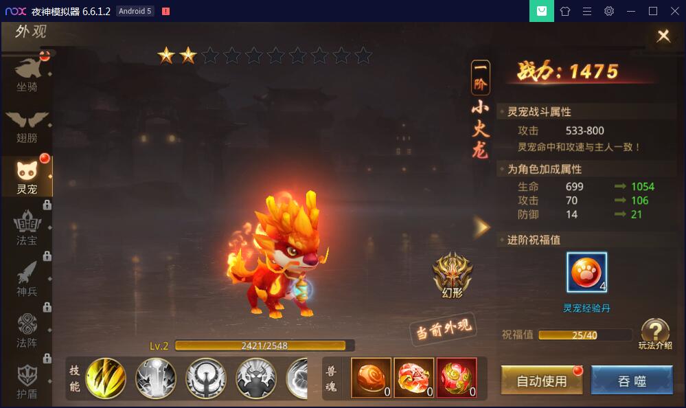 图片[8]-手游【梦回大秦】Linux手工外网端+运营后台+安卓苹果端【站长亲测】-大大鹏源码网