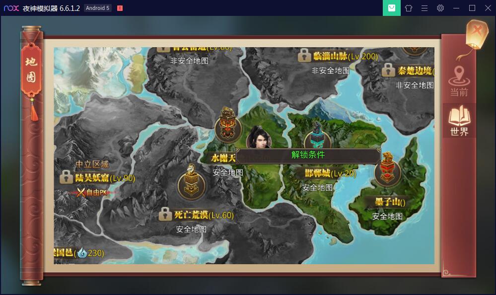 图片[9]-手游【梦回大秦】Linux手工外网端+运营后台+安卓苹果端【站长亲测】-大大鹏源码网