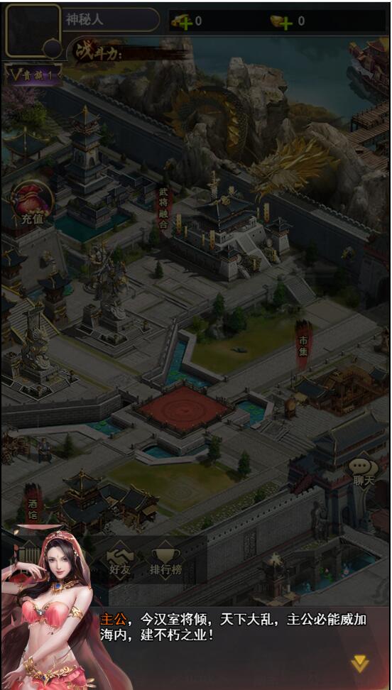 图片[2]-三国策略手游【放置三国H5】2月整理Win一键即玩服务端+充值物品后台【站长亲测】-大大鹏源码网