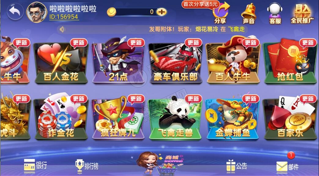 图片[2]-【第二版】至上娱乐二开玛莎UI组件 服务器直接打包下载-大大鹏源码网