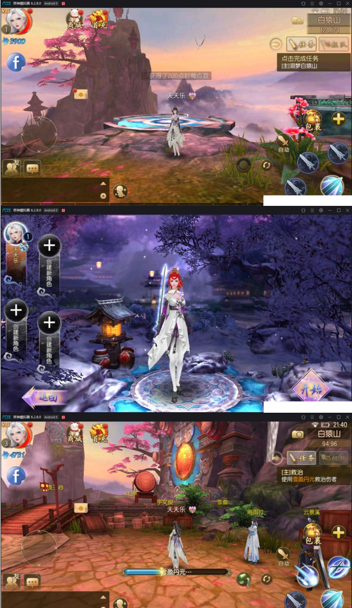 【御剑传奇】手游架设手工端架设+视频教程+服务端外网教程-大大鹏源码网