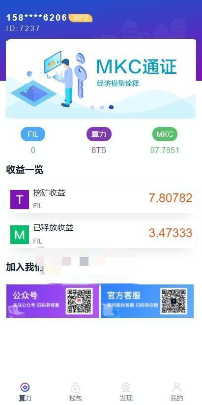 二开数字钱包量化/矿机/新token钱包源码-大大鹏源码网