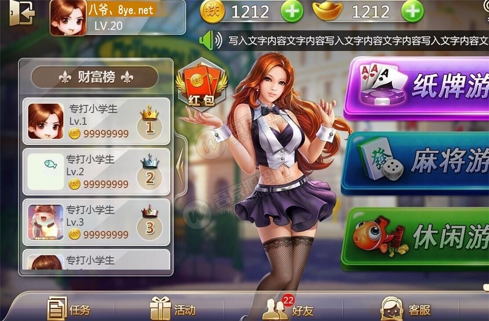 图片[2]-【无删减】最新网狐双模式组件+最新短信接口-大大鹏源码网